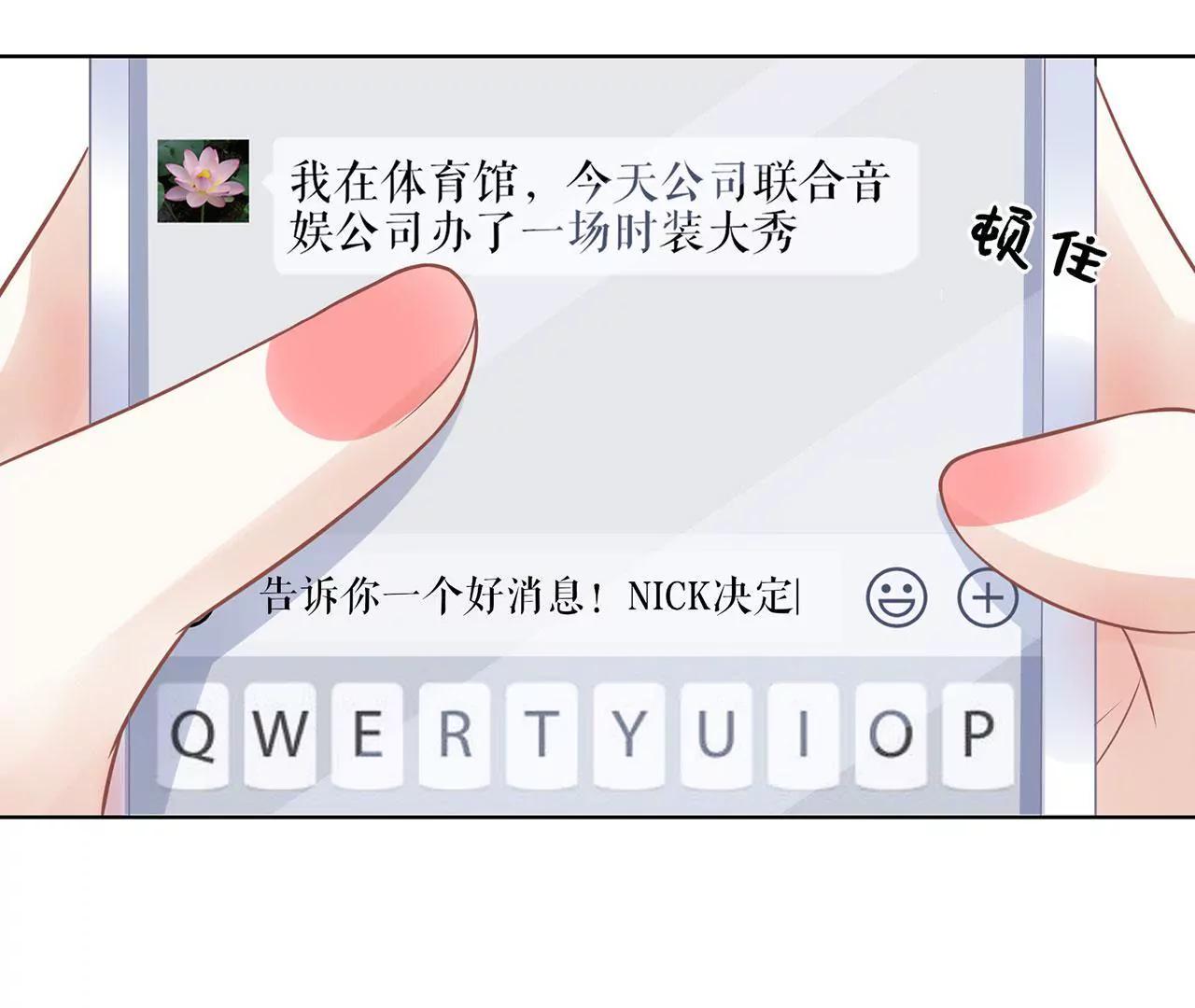 落慌而逃(1/2)-第40话