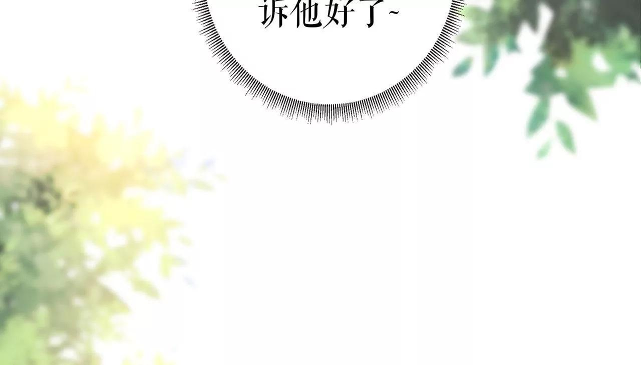 落慌而逃(1/2)-第40话