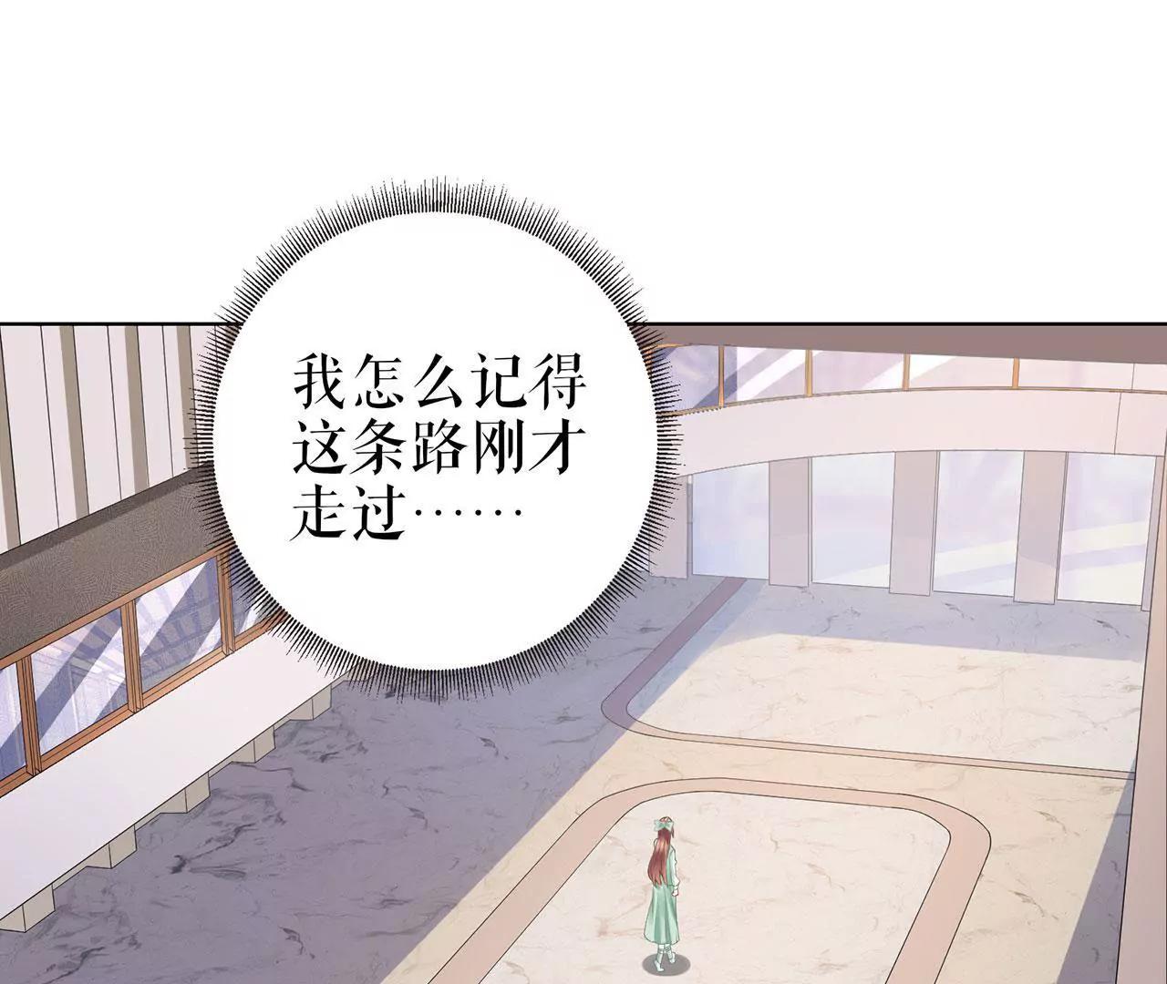 落慌而逃(1/2)-第40话