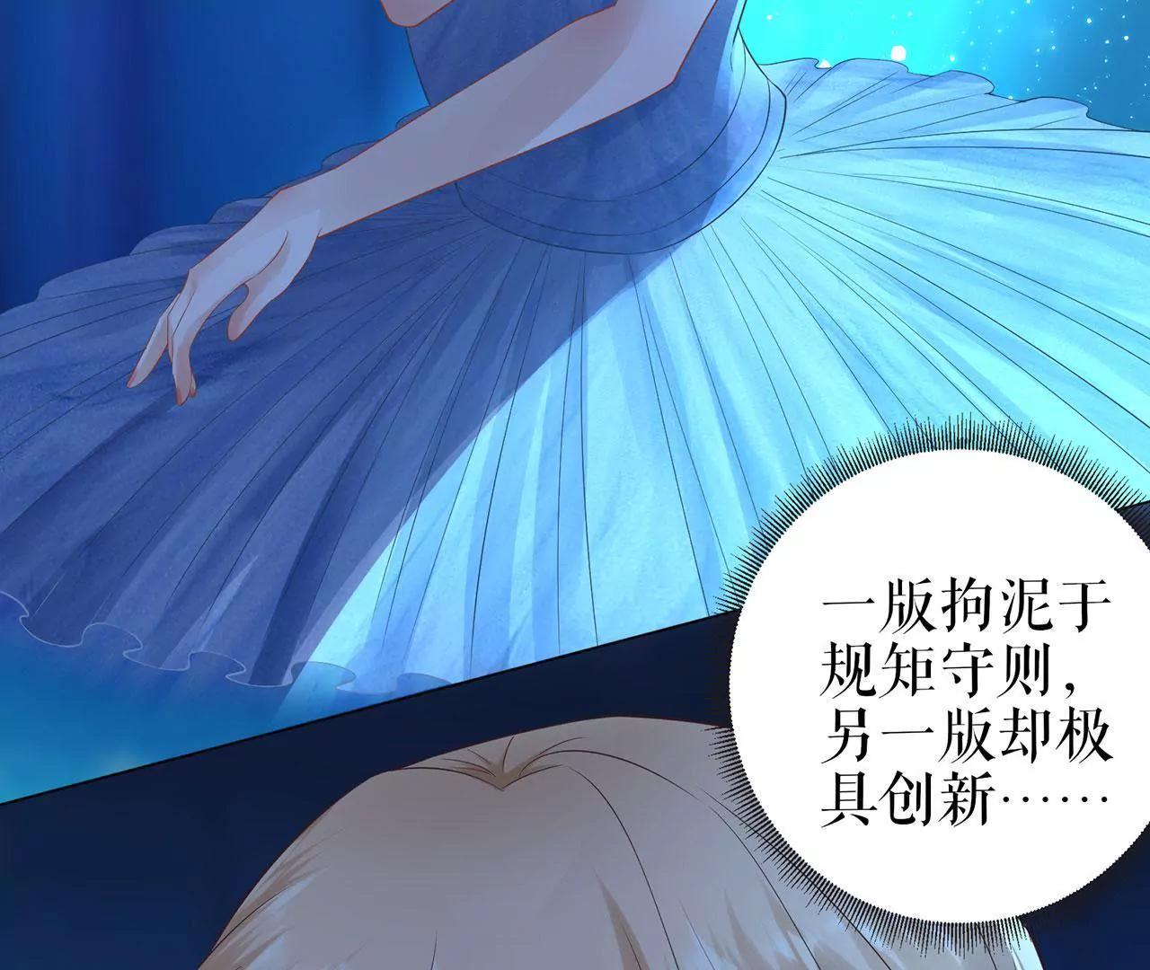 落慌而逃(1/2)-第40话