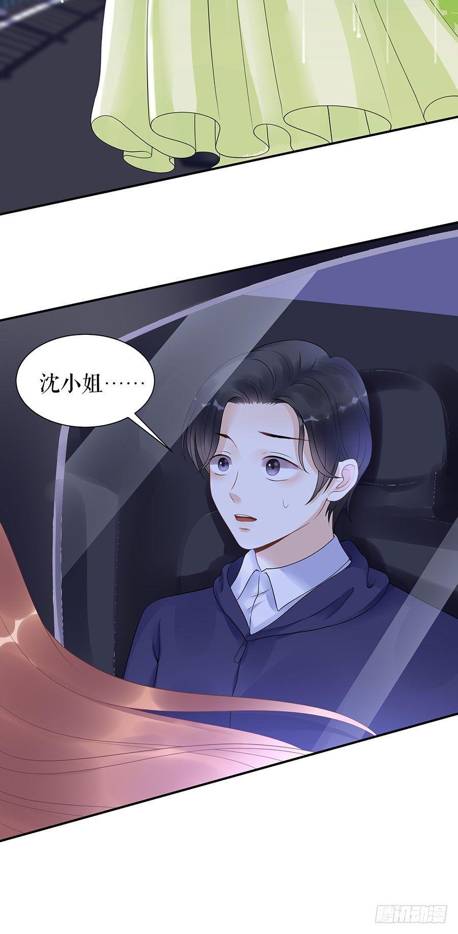 危险时刻-第10话