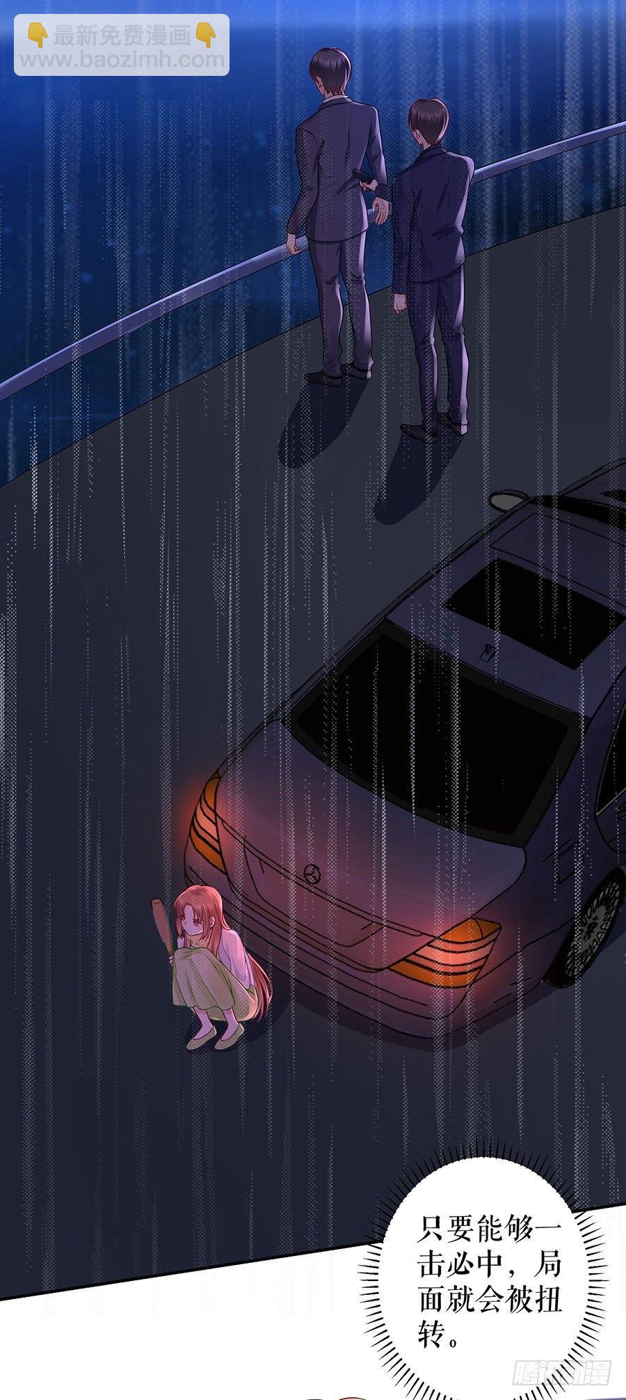 危险时刻-第10话