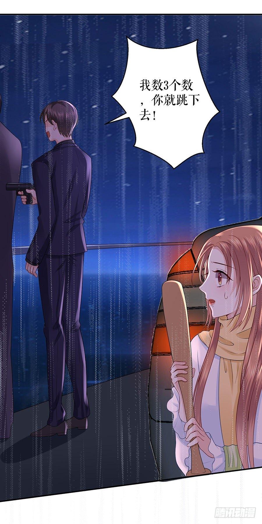 危险时刻-第10话