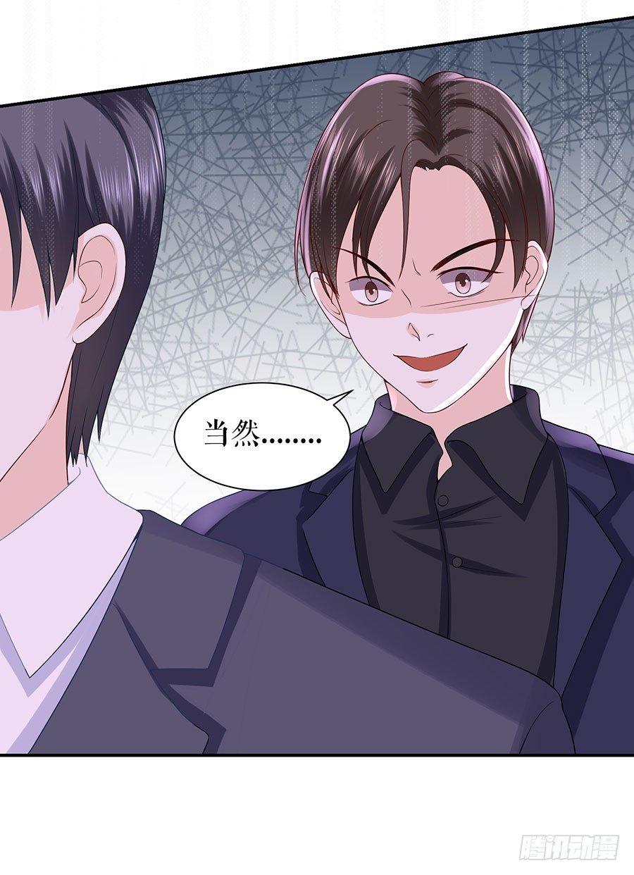 危险时刻-第10话