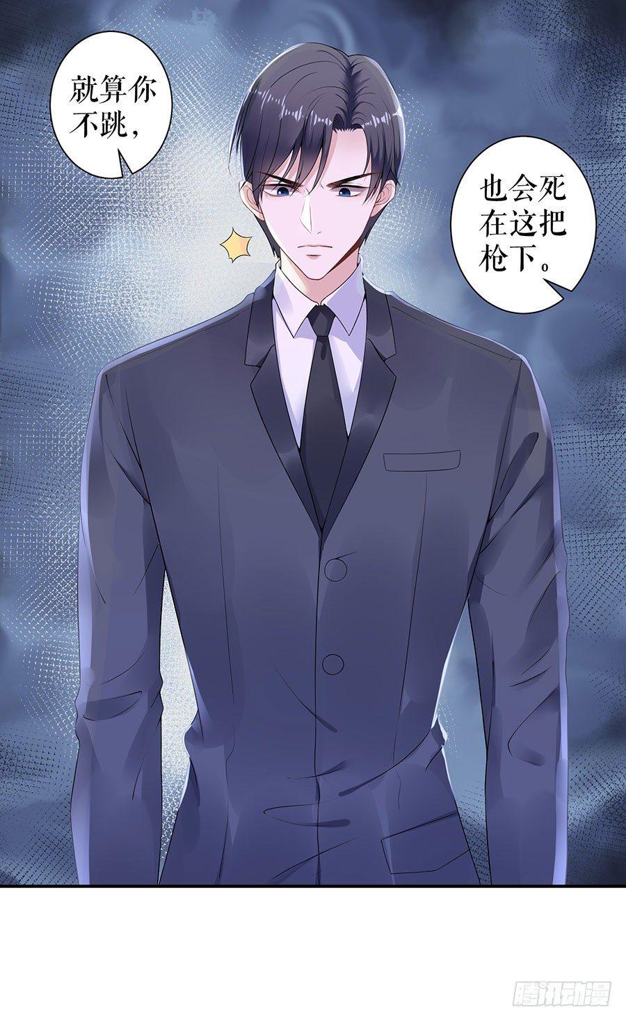 危险时刻-第10话