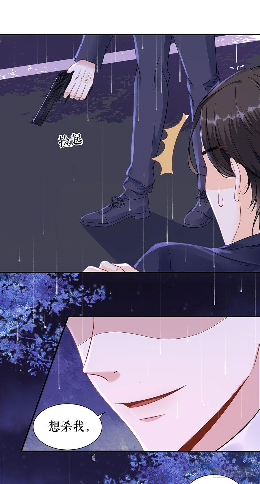 危险时刻-第10话