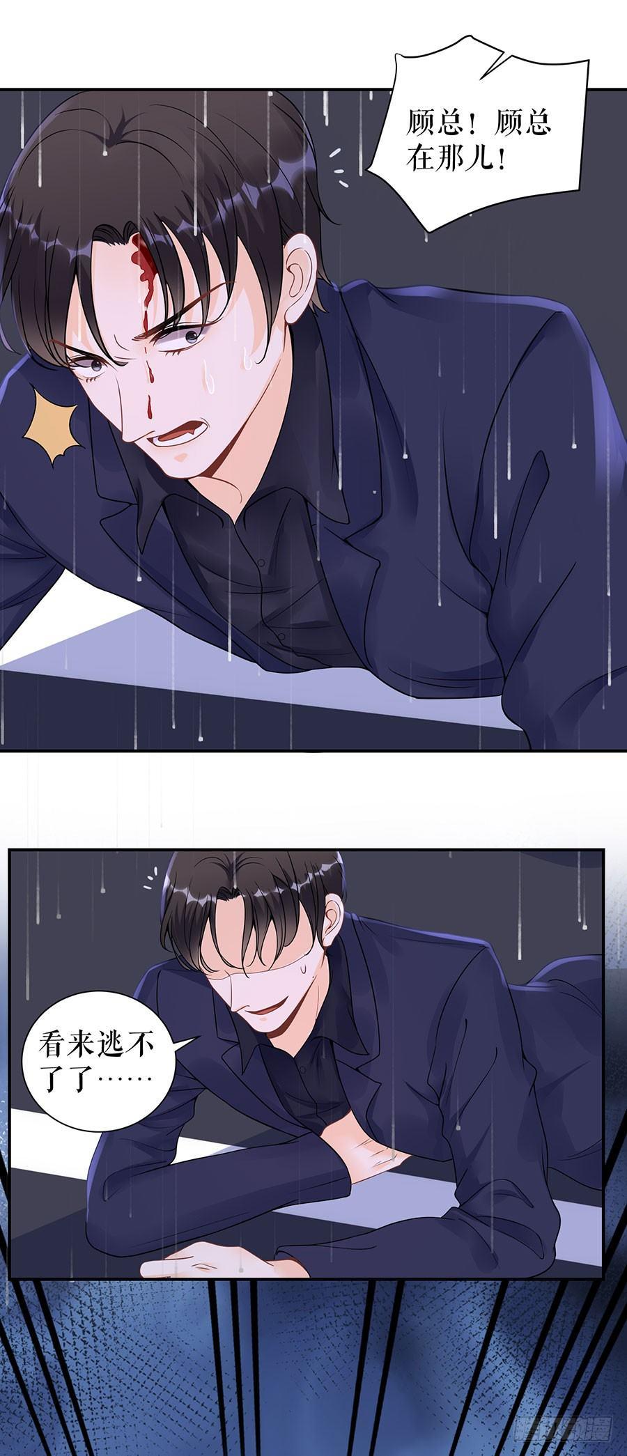 危险时刻-第10话