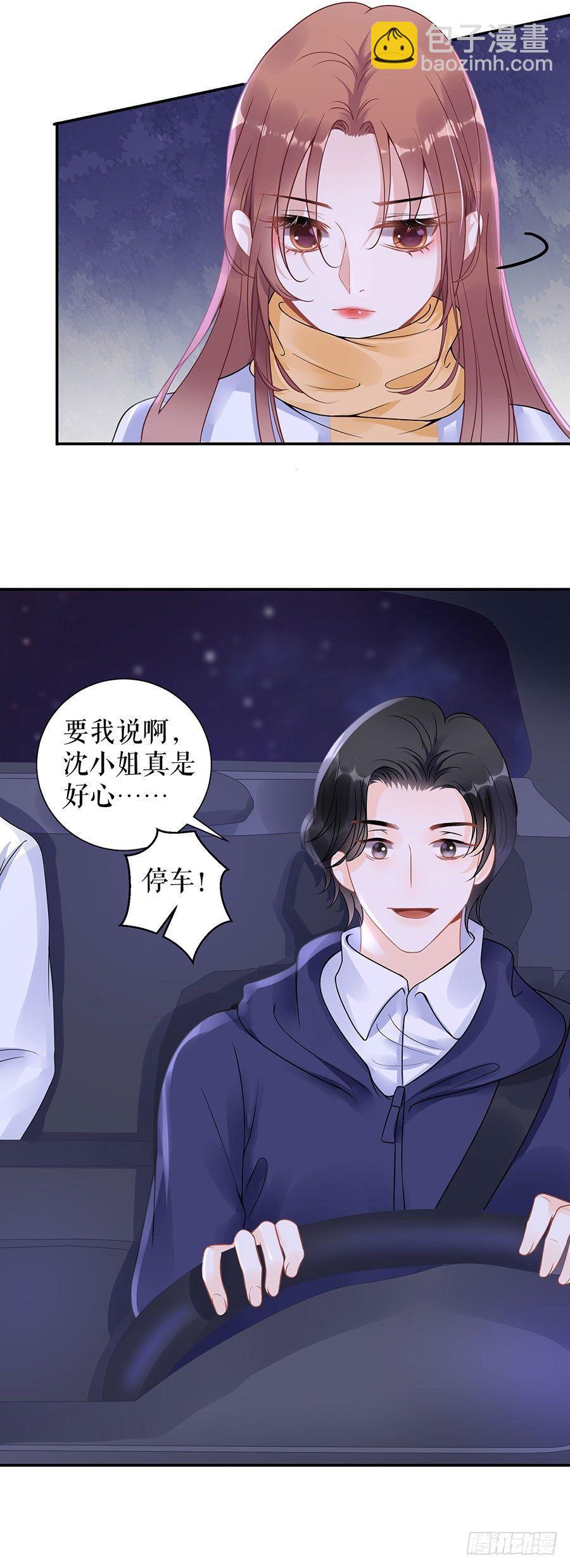 危险时刻-第10话