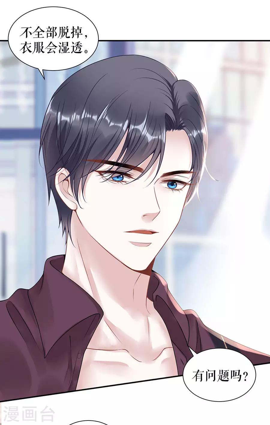 第10话 谢礼-第12话