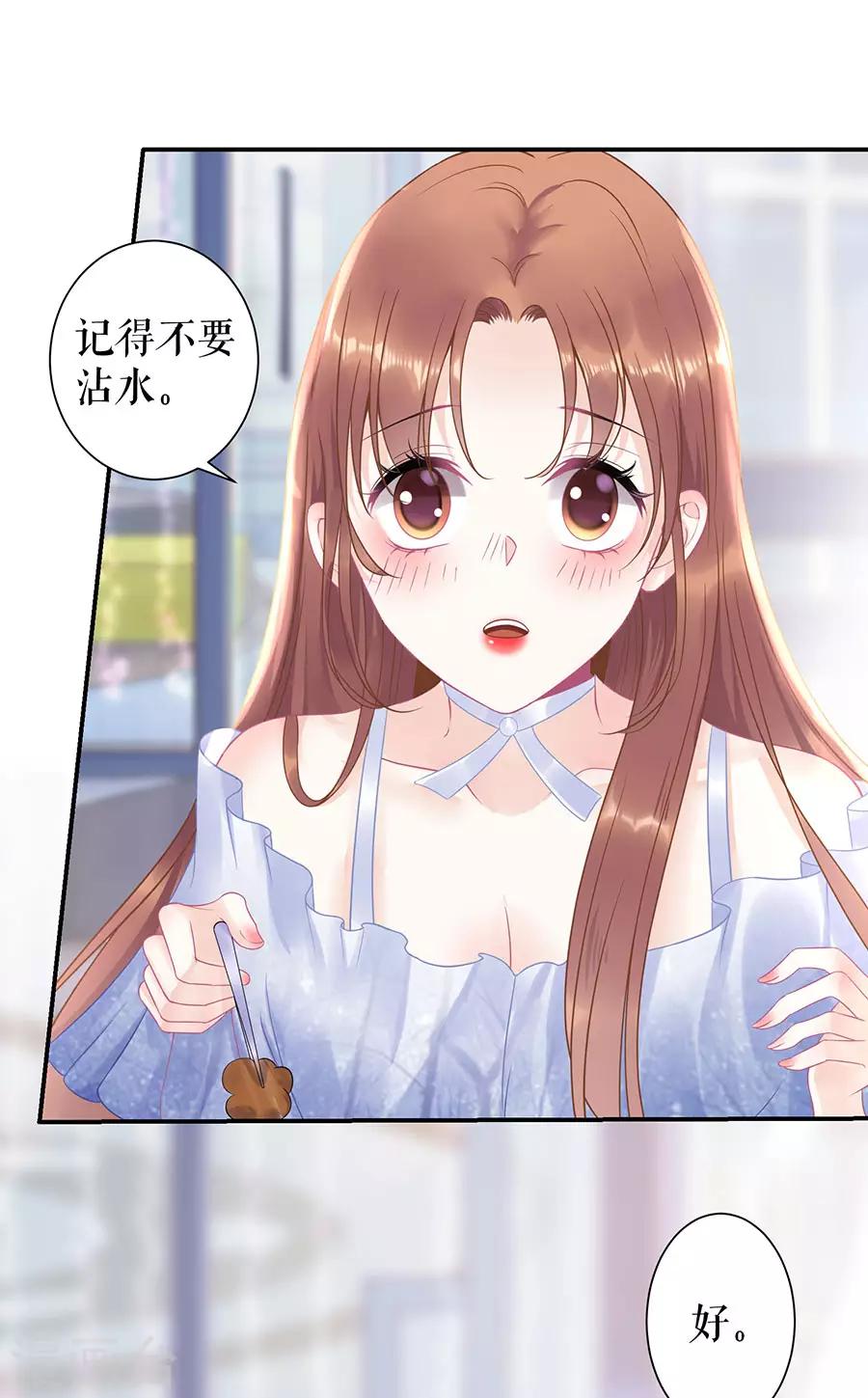 第10话 谢礼-第12话