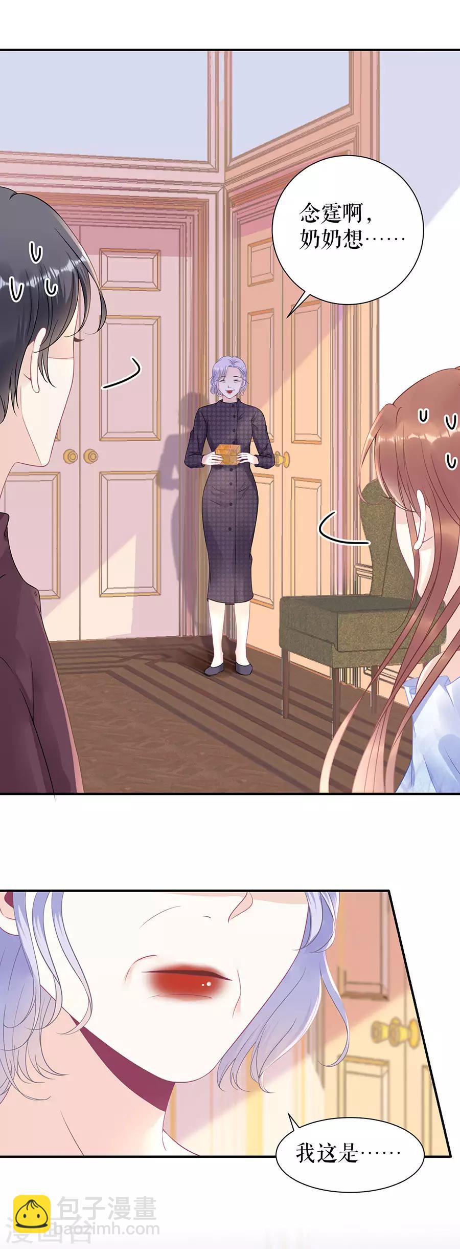 第10话 谢礼-第12话