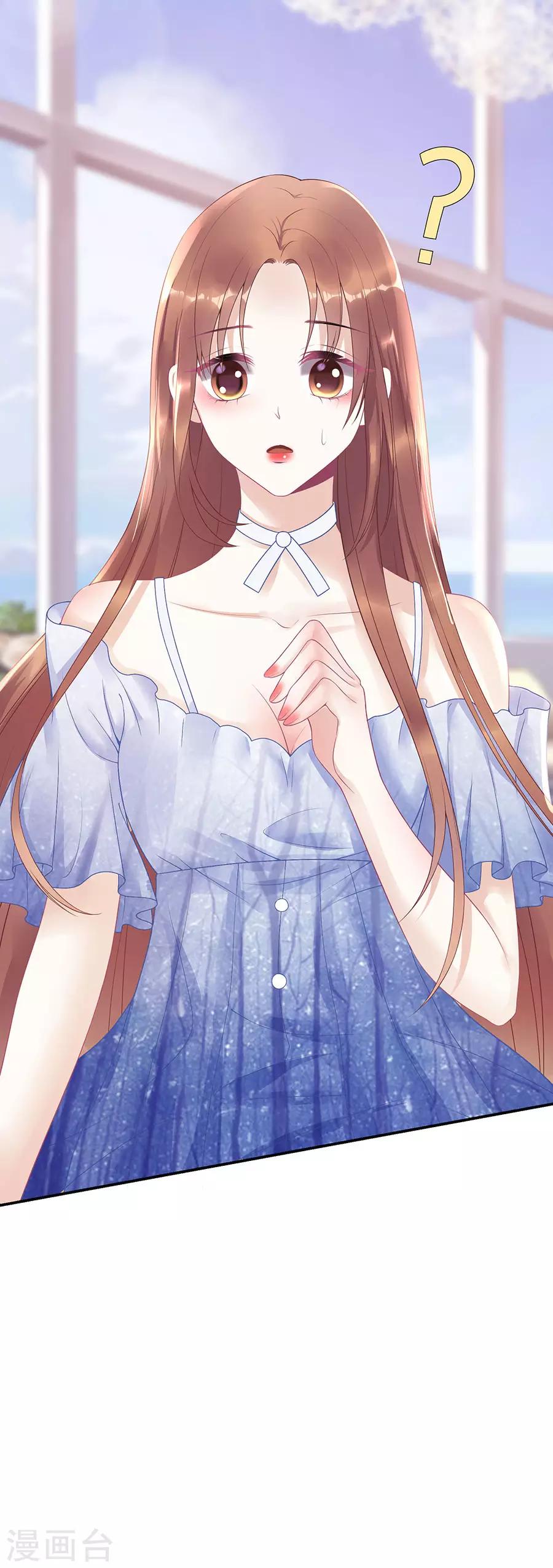 第10话 谢礼-第12话