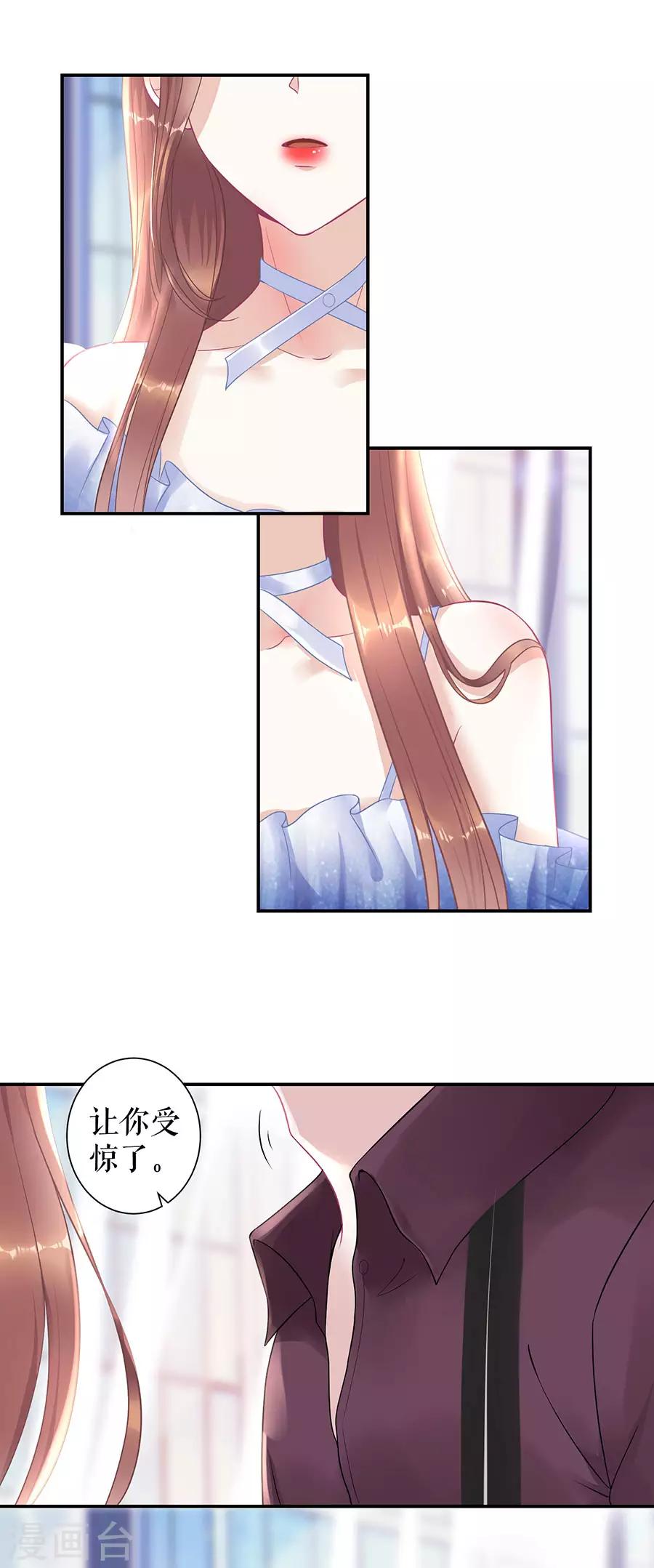 第10话 谢礼-第12话