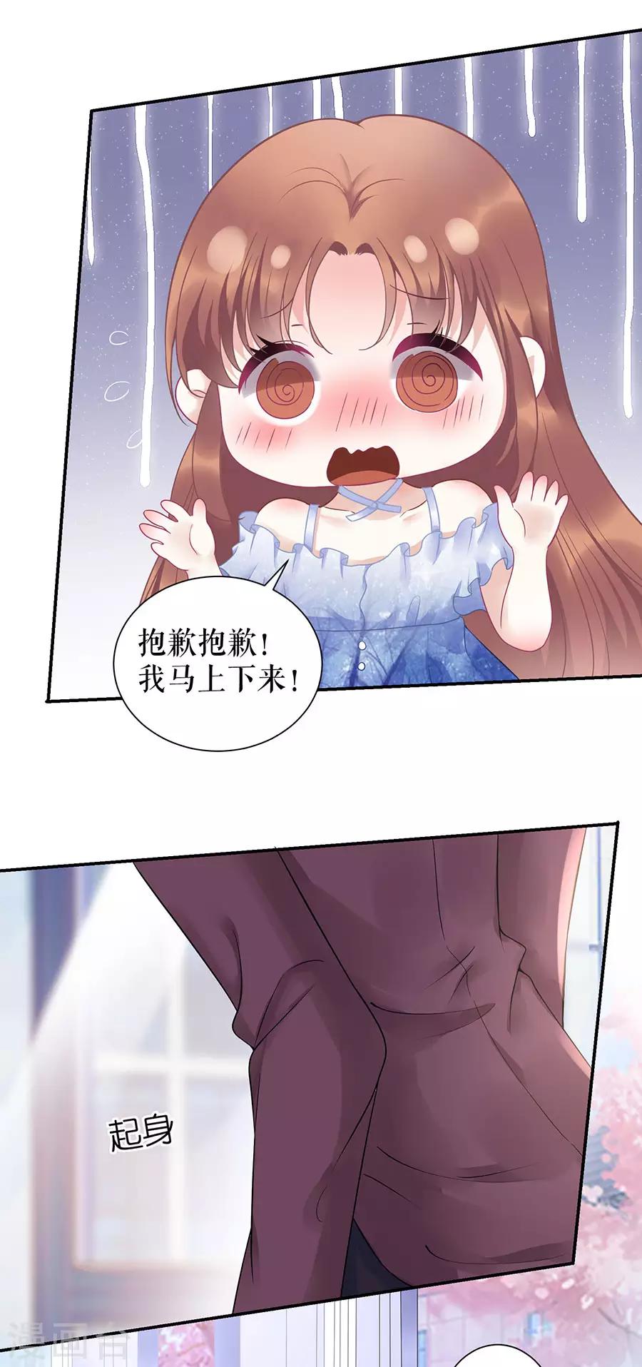 第10话 谢礼-第12话