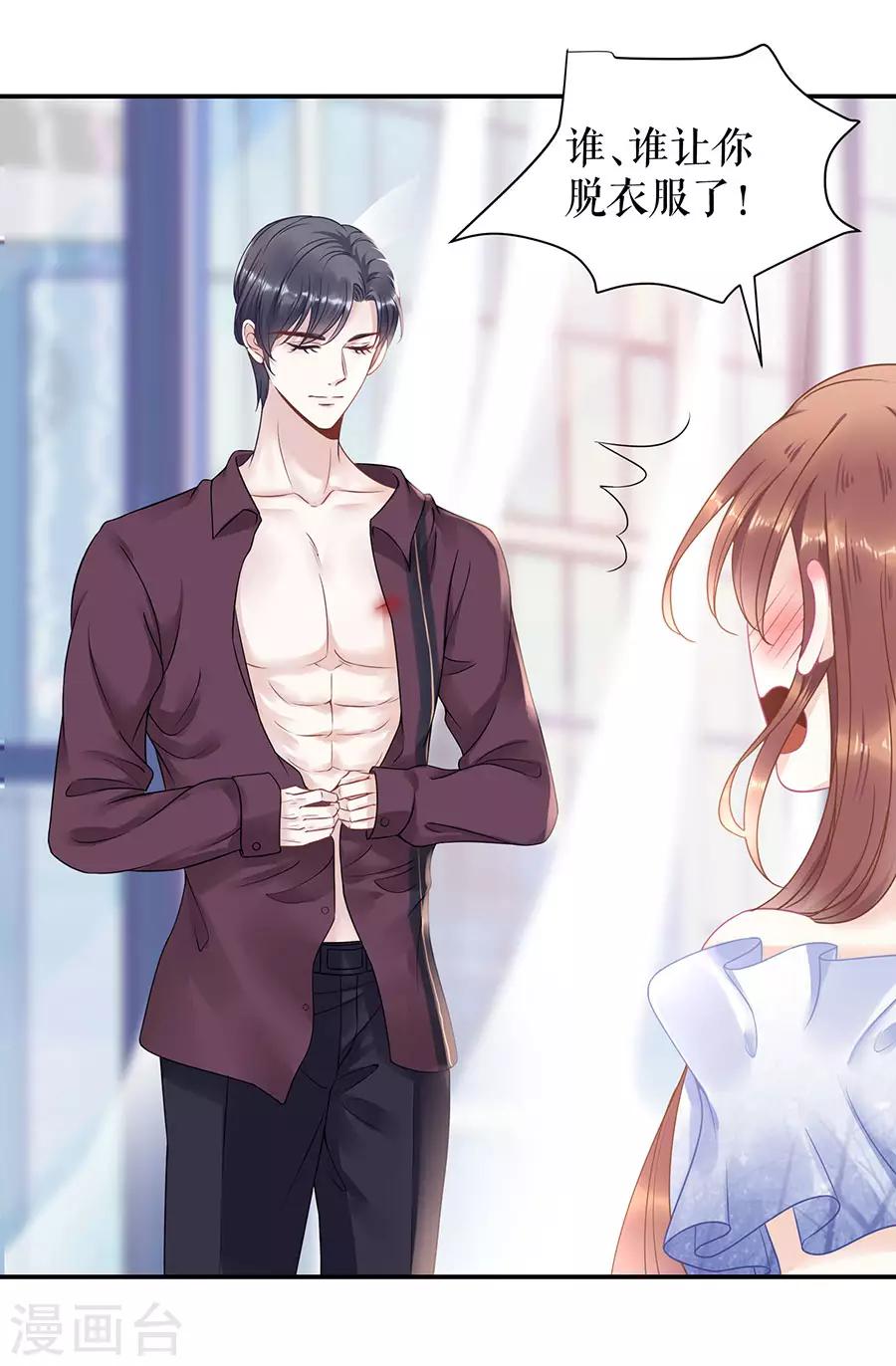 第10话 谢礼-第12话