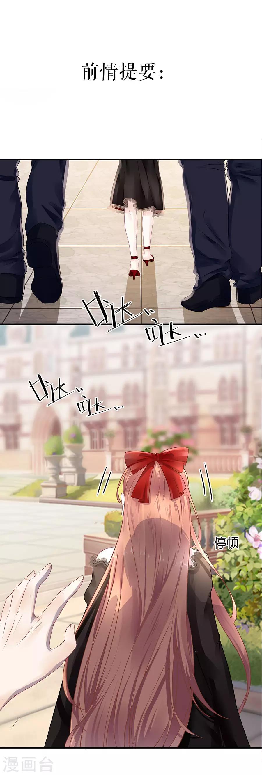 第12话 逼人就范-第14话