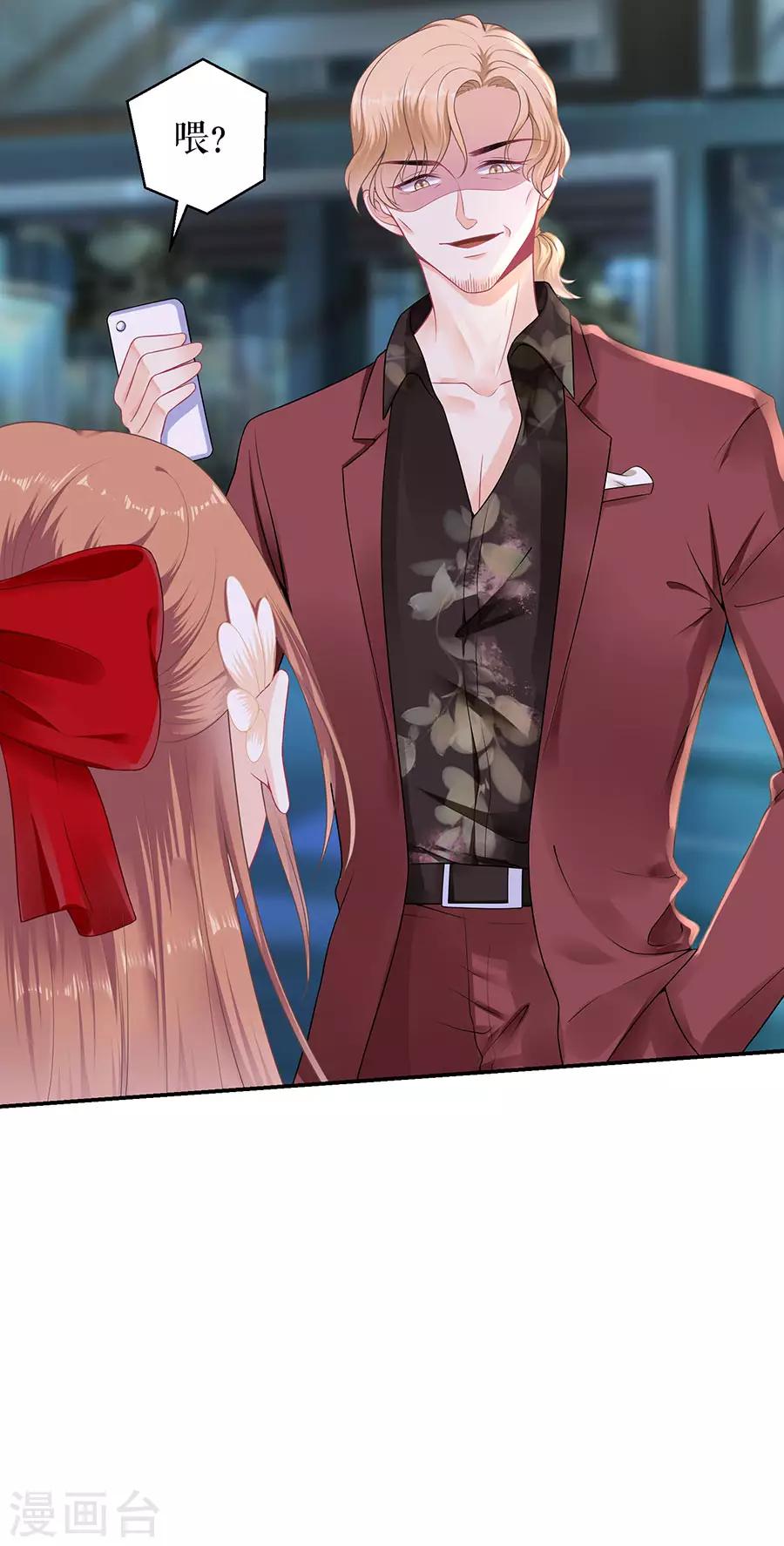 第12话 逼人就范-第14话