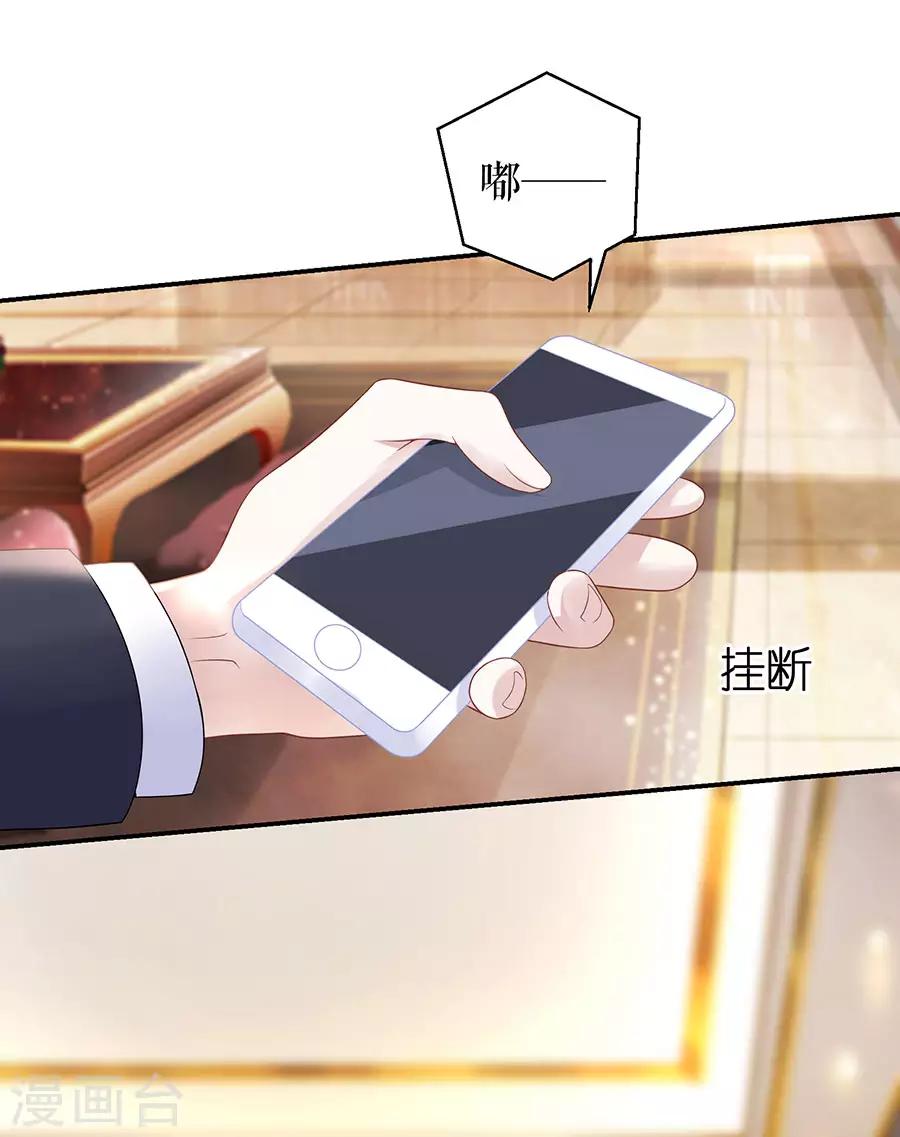 第12话 逼人就范-第14话