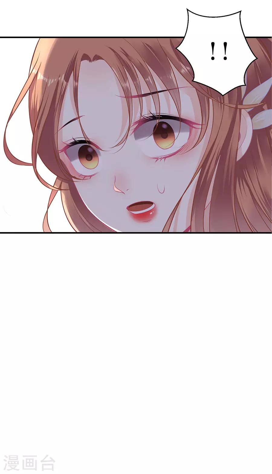 第12话 逼人就范-第14话