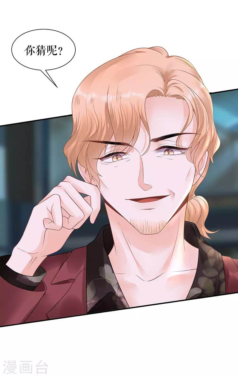 第12话 逼人就范-第14话