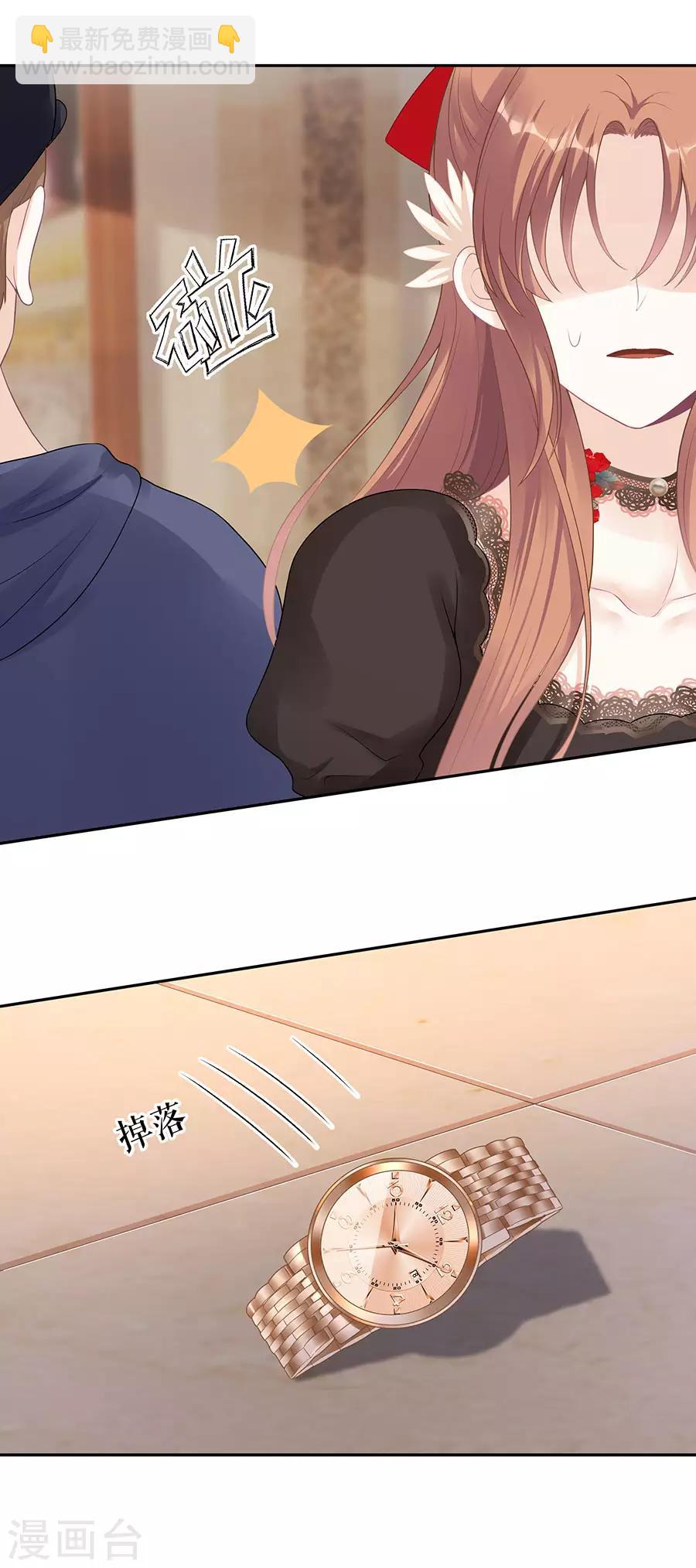 第16话 手表-第18话