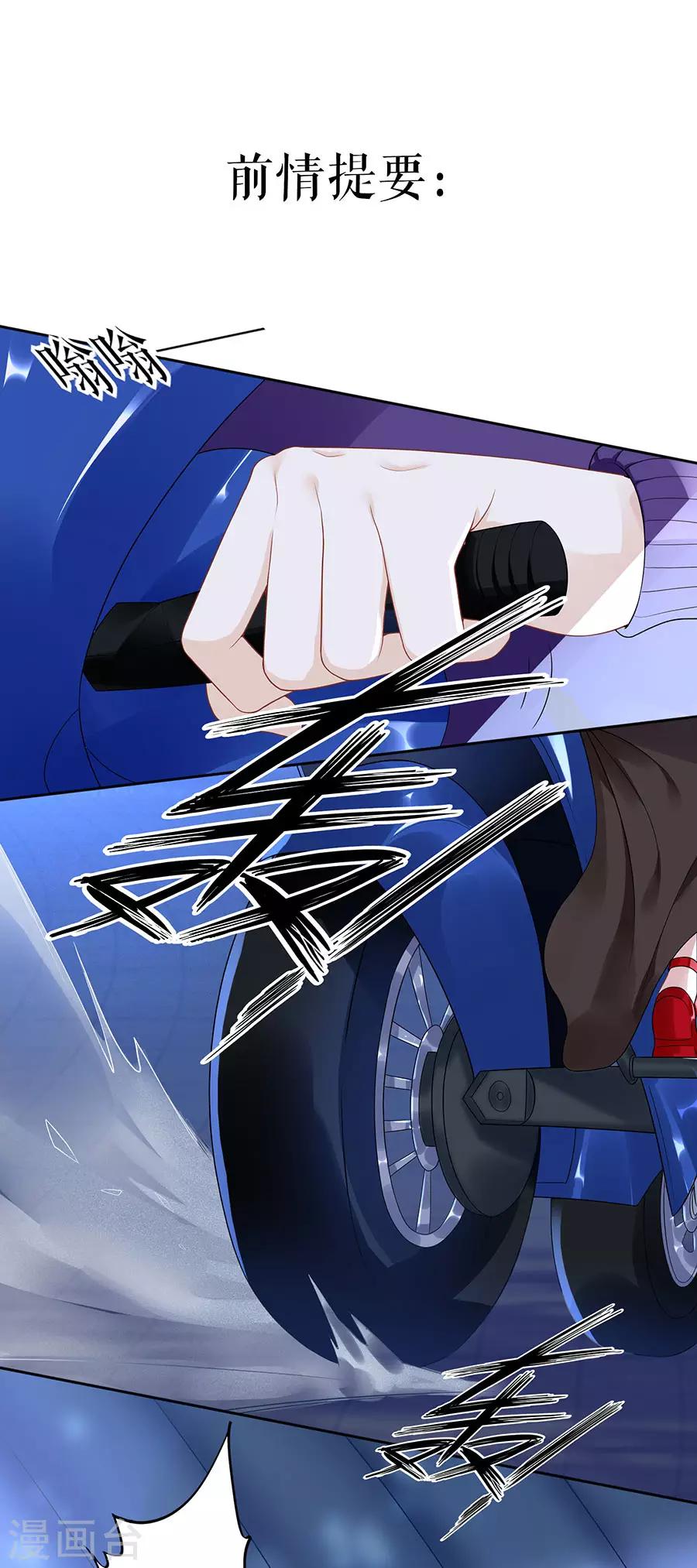 第20话 拒之门外-第22话