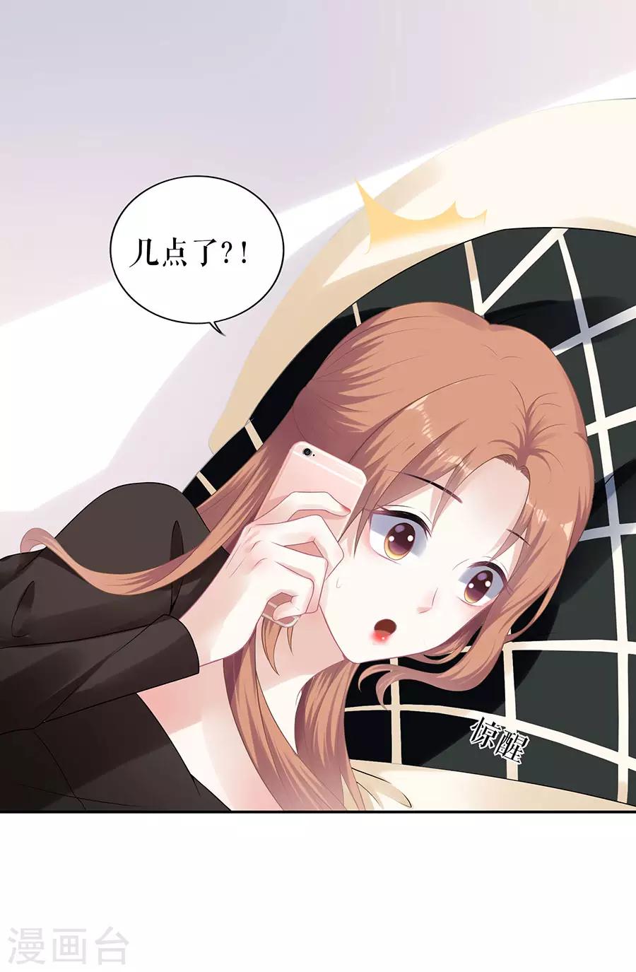 第20话 拒之门外-第22话