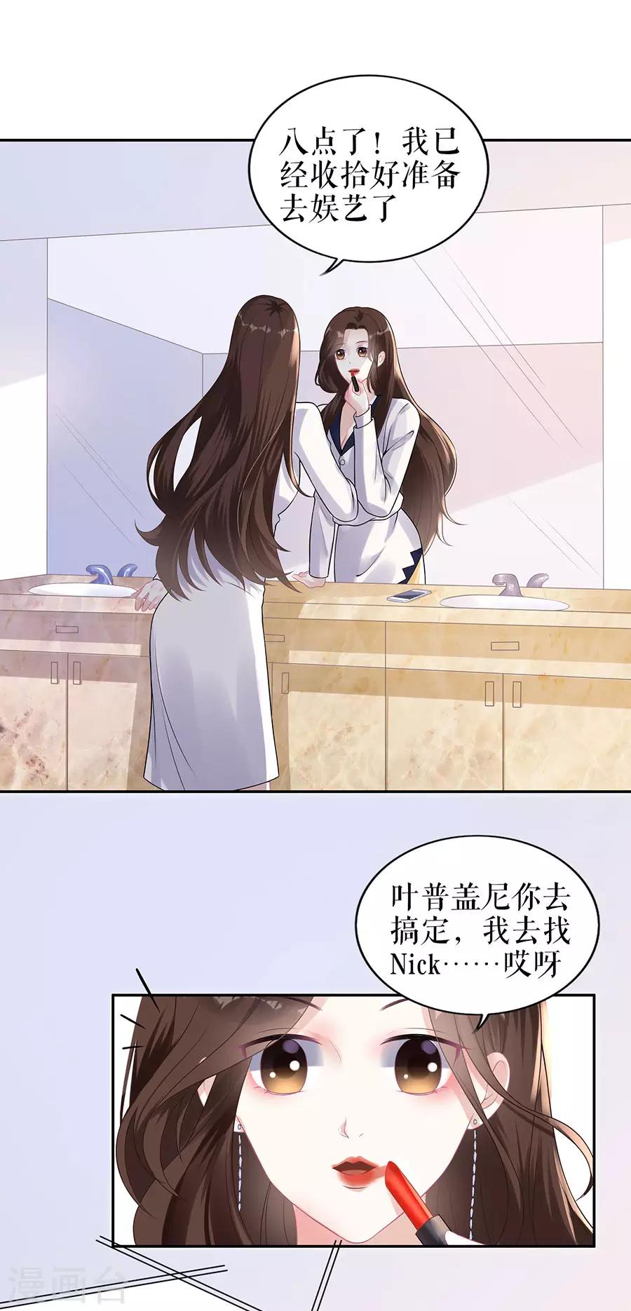 第20话 拒之门外-第22话