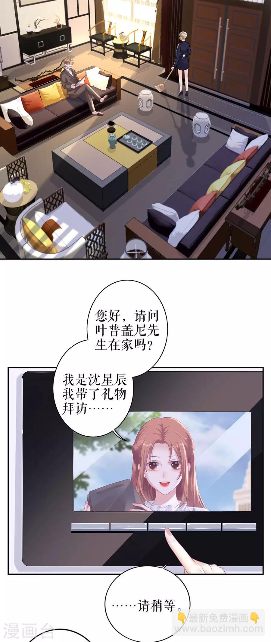 第20话 拒之门外-第22话