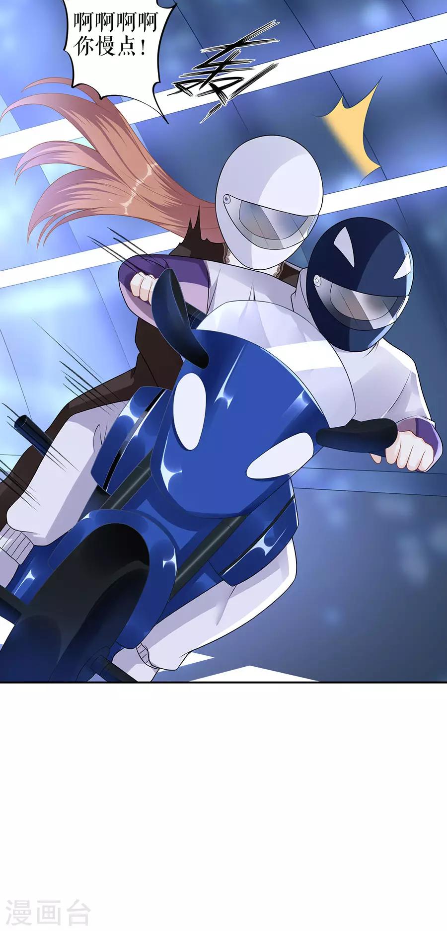 第20话 拒之门外-第22话