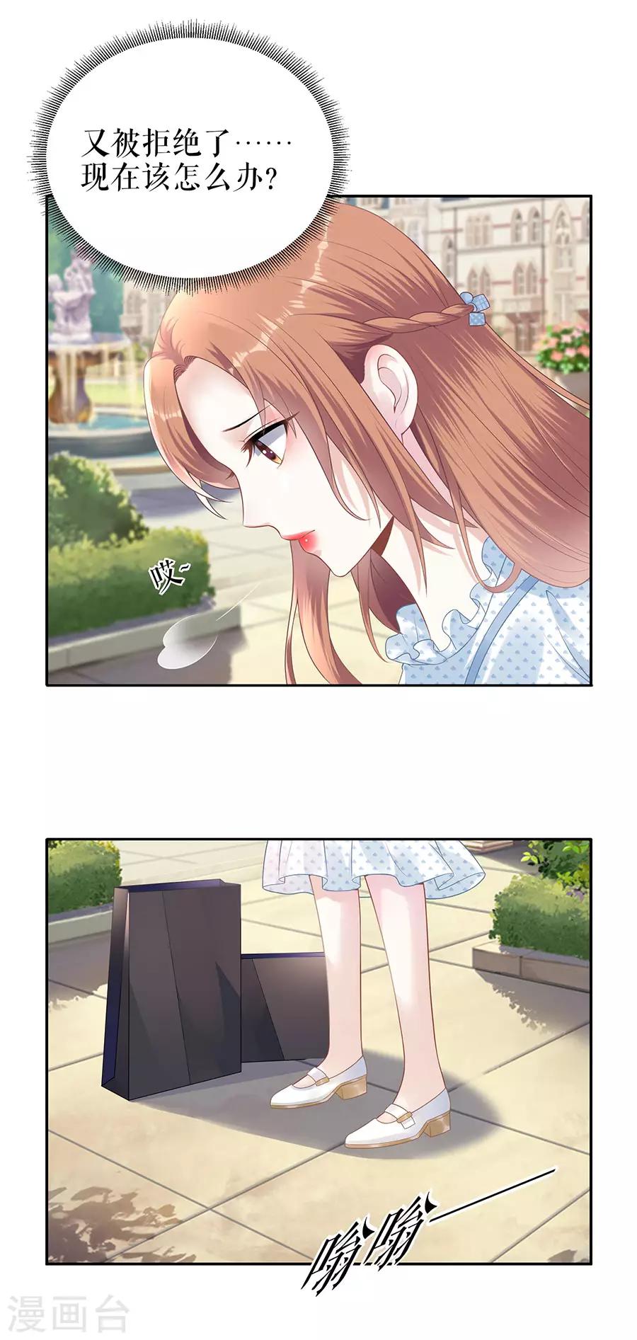 第20话 拒之门外-第22话