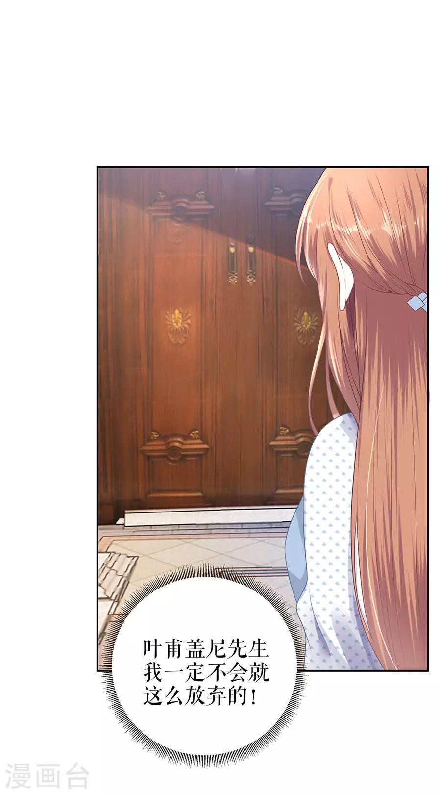 第20话 拒之门外-第22话