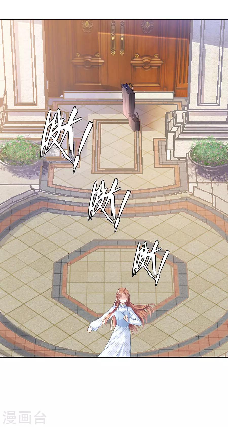 第20话 拒之门外-第22话