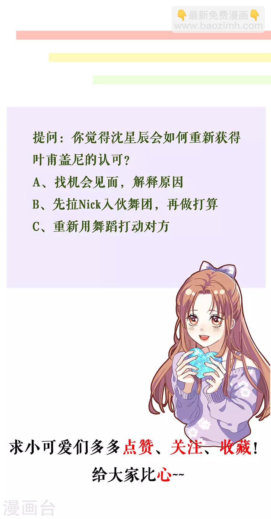 第20话 拒之门外-第22话