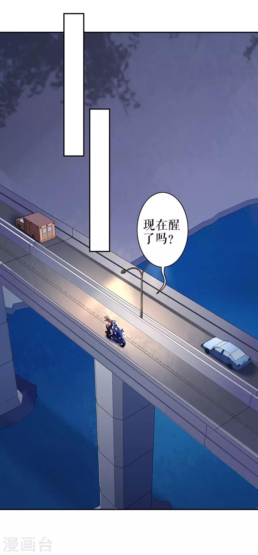 第20话 拒之门外-第22话