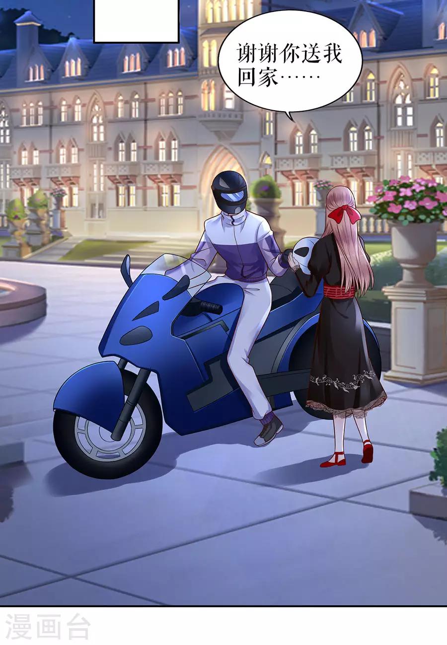 第20话 拒之门外-第22话