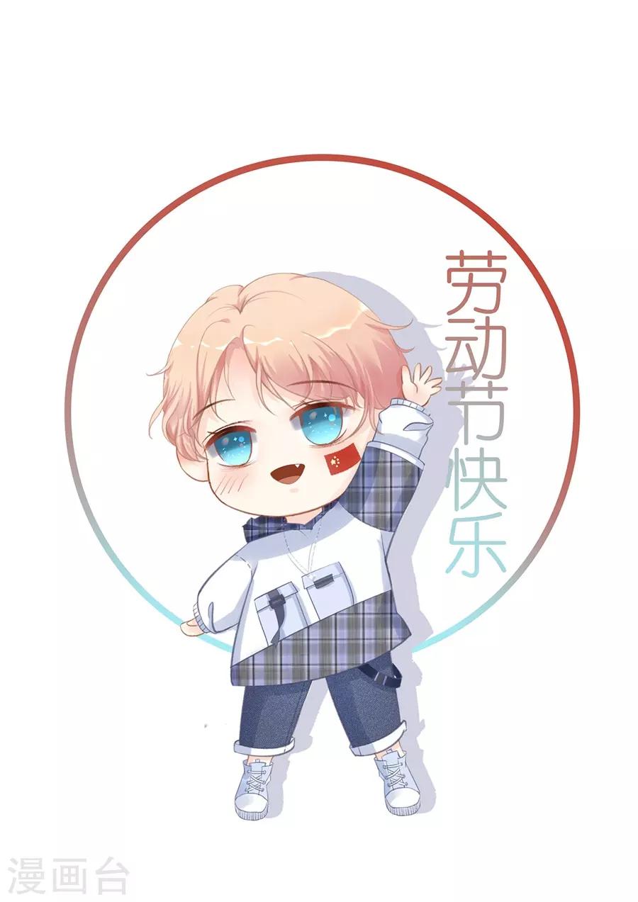 第21话 归还手镯-第24话