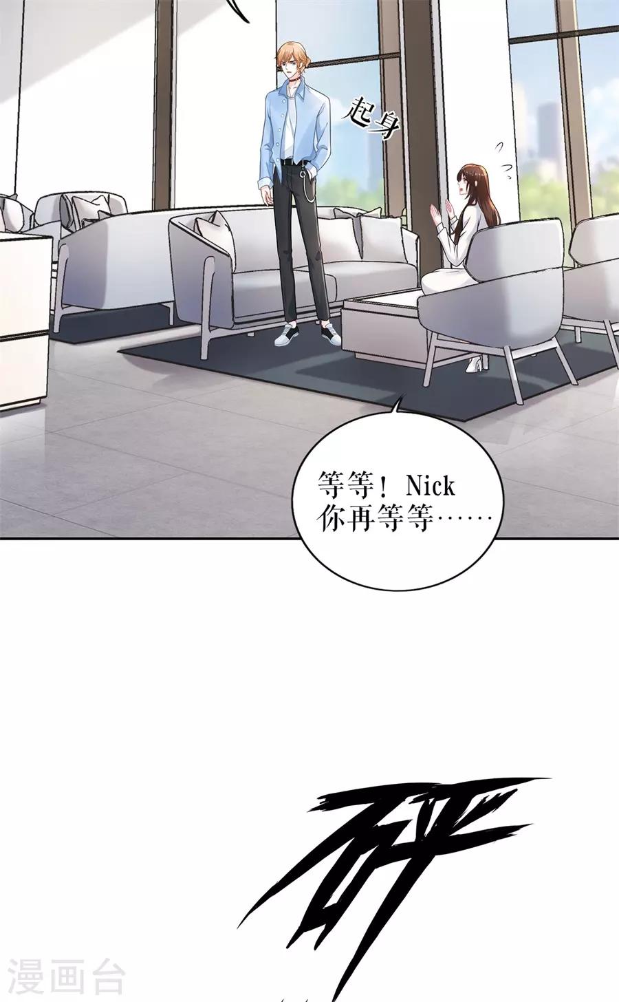 第21话 归还手镯-第24话