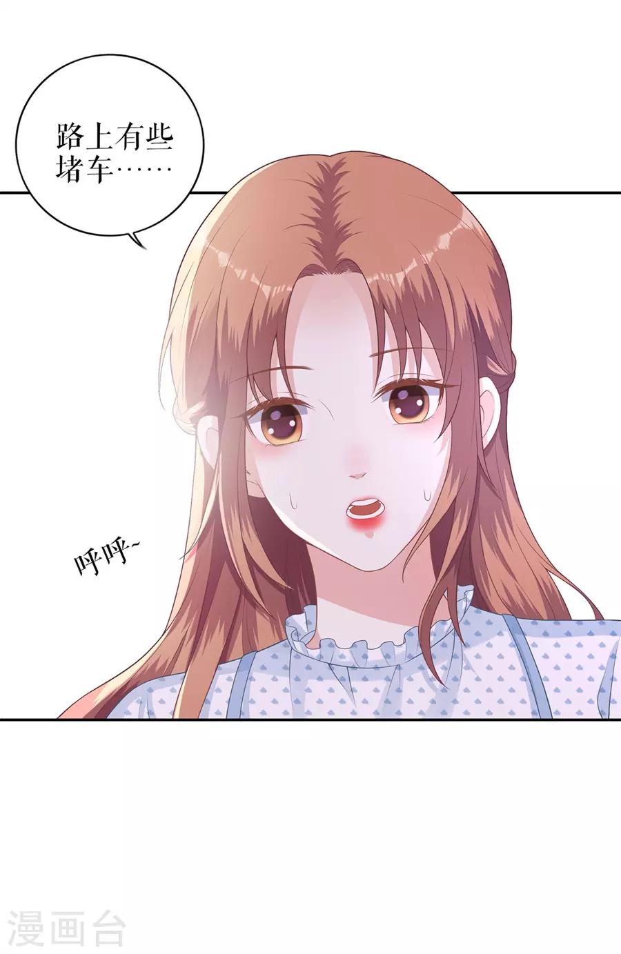 第21话 归还手镯-第24话