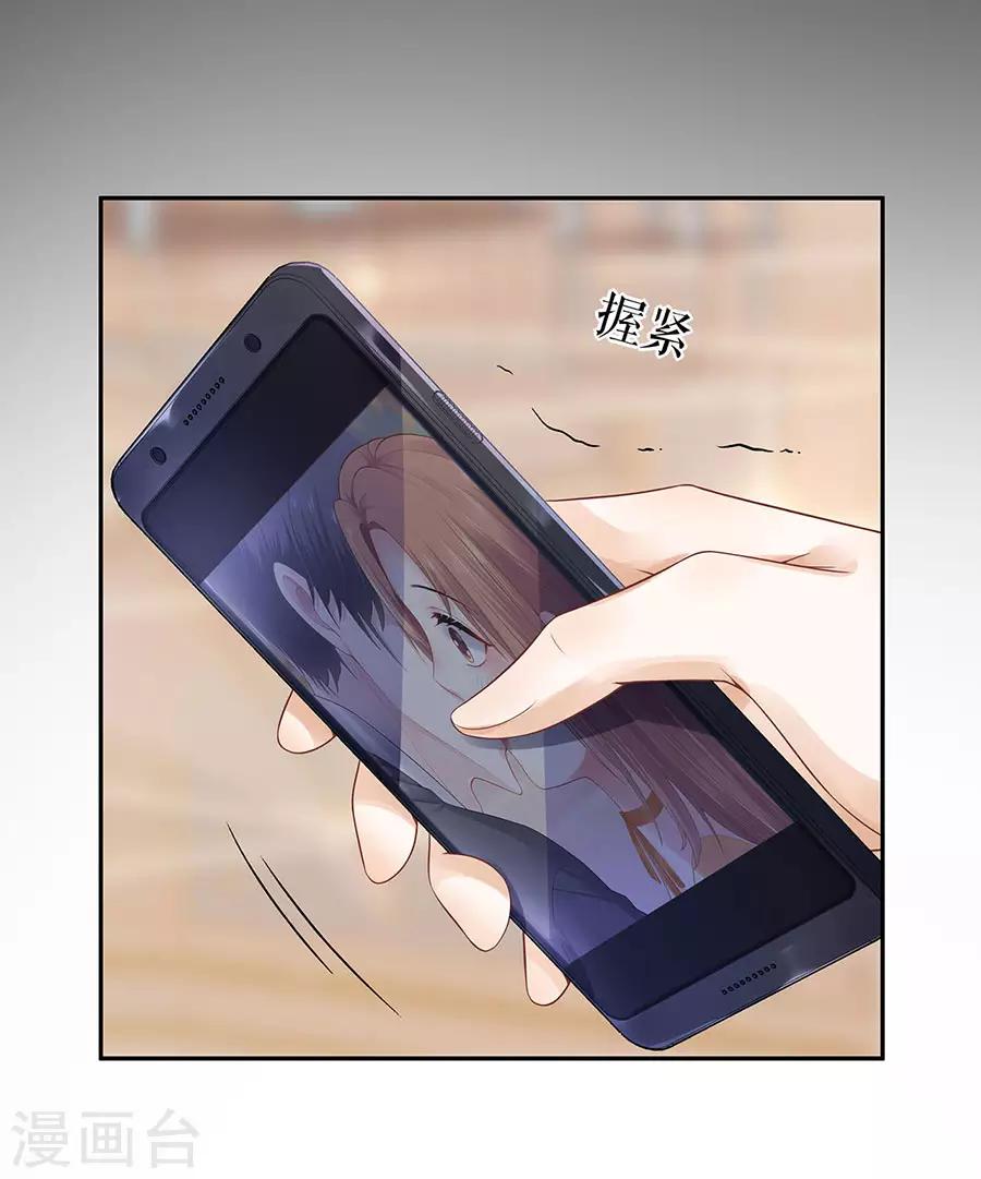 第23话 不许再接近他-第26话