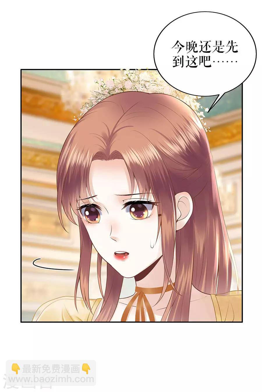 第23话 不许再接近他-第26话