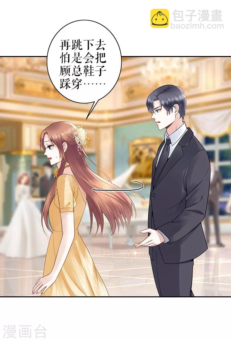 第23话 不许再接近他-第26话