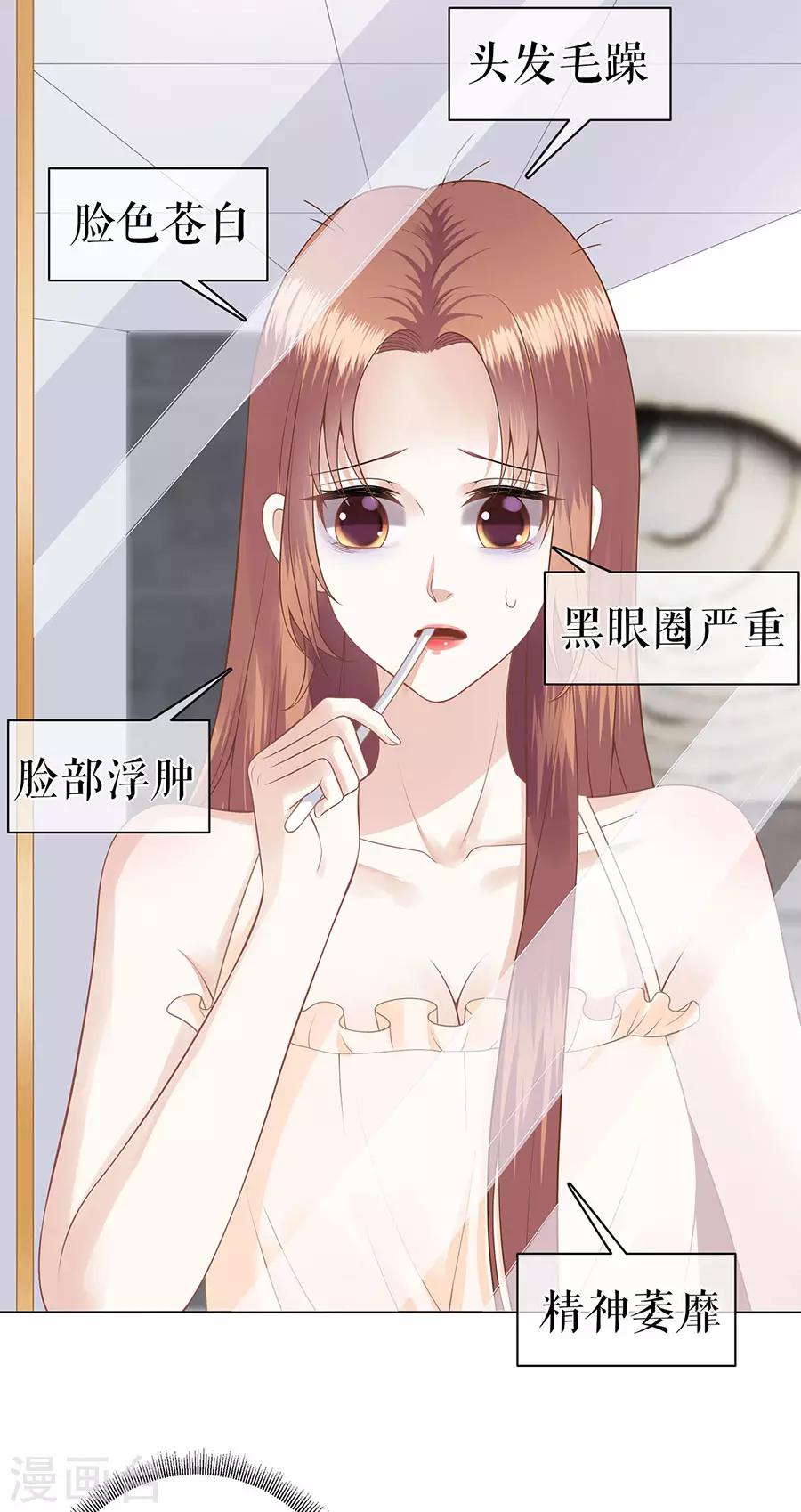 第25话 阴魂不散-第28话