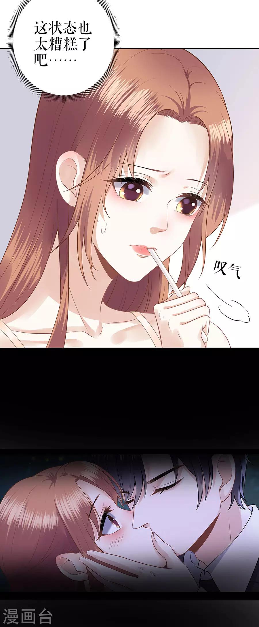 第25话 阴魂不散-第28话