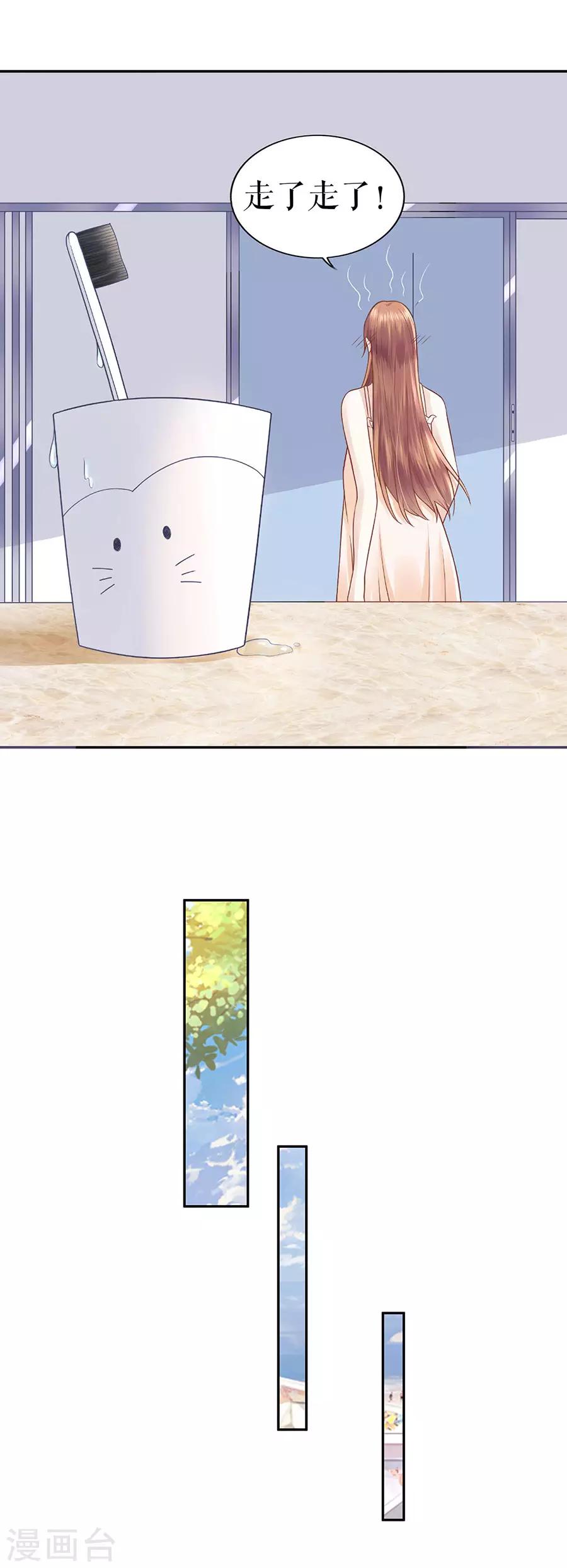 第25话 阴魂不散-第28话