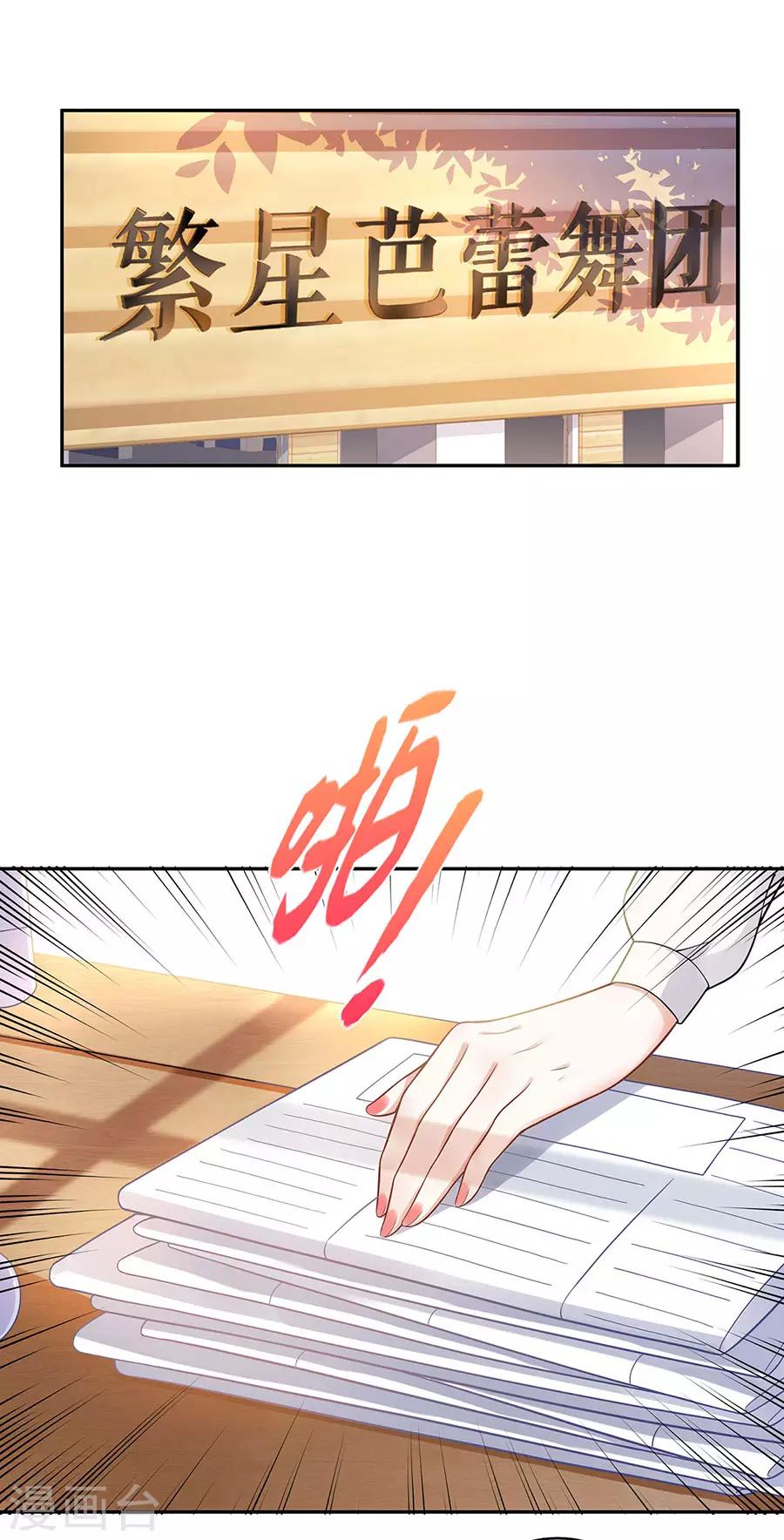 第25话 阴魂不散-第28话