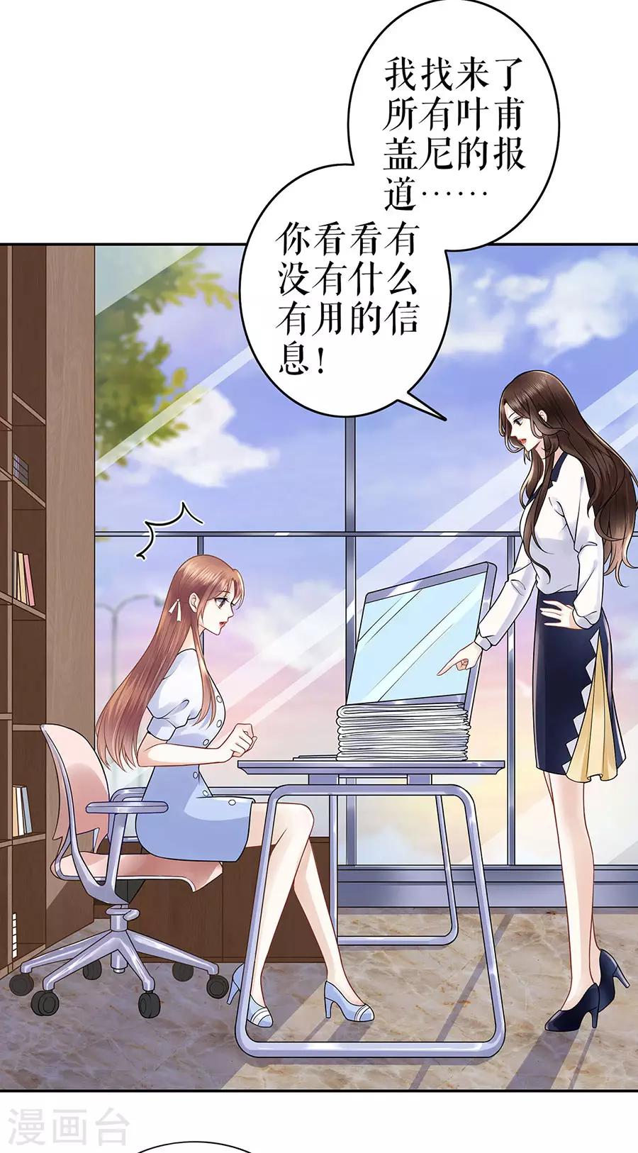 第25话 阴魂不散-第28话