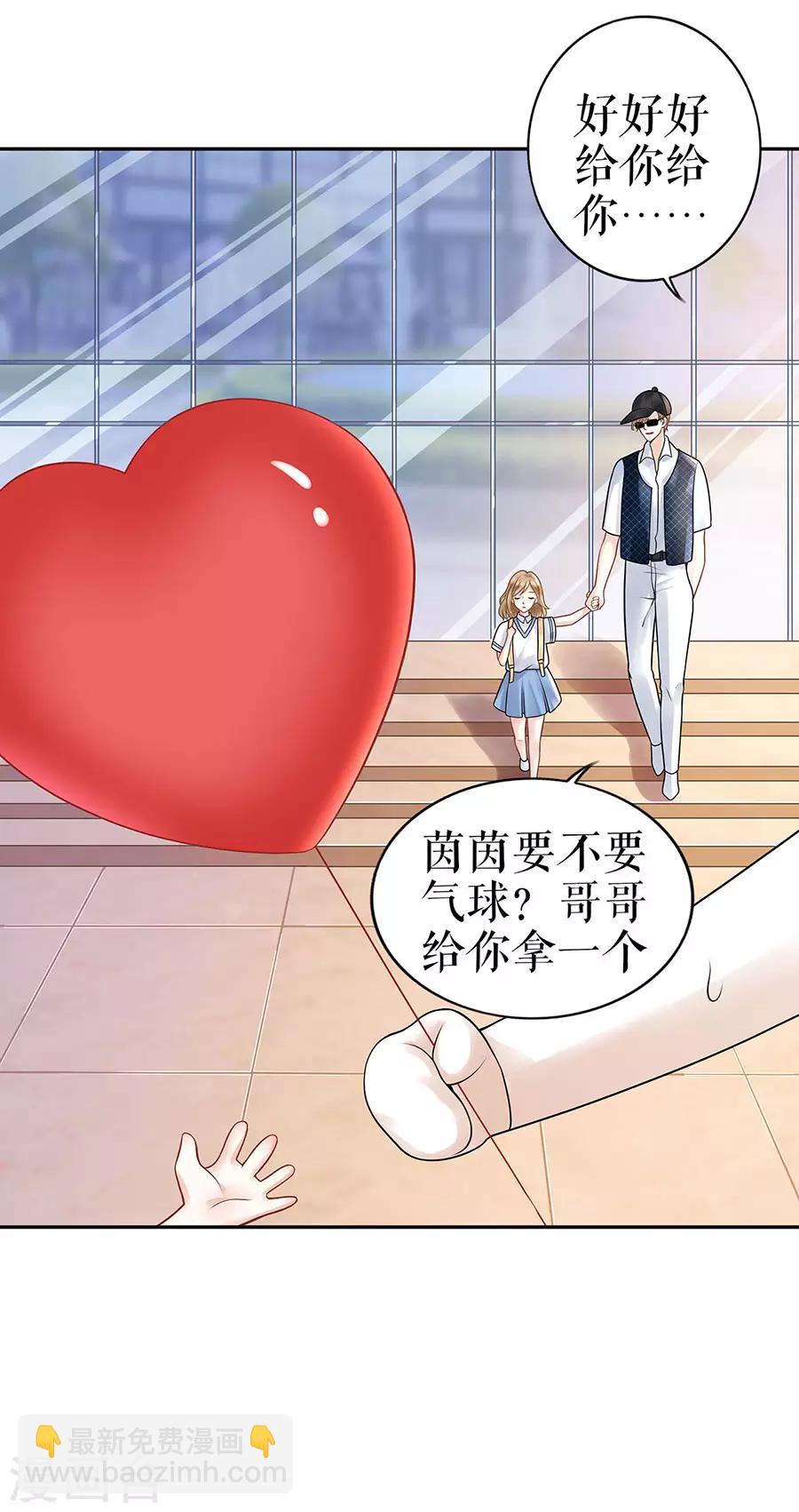 第25话 阴魂不散-第28话