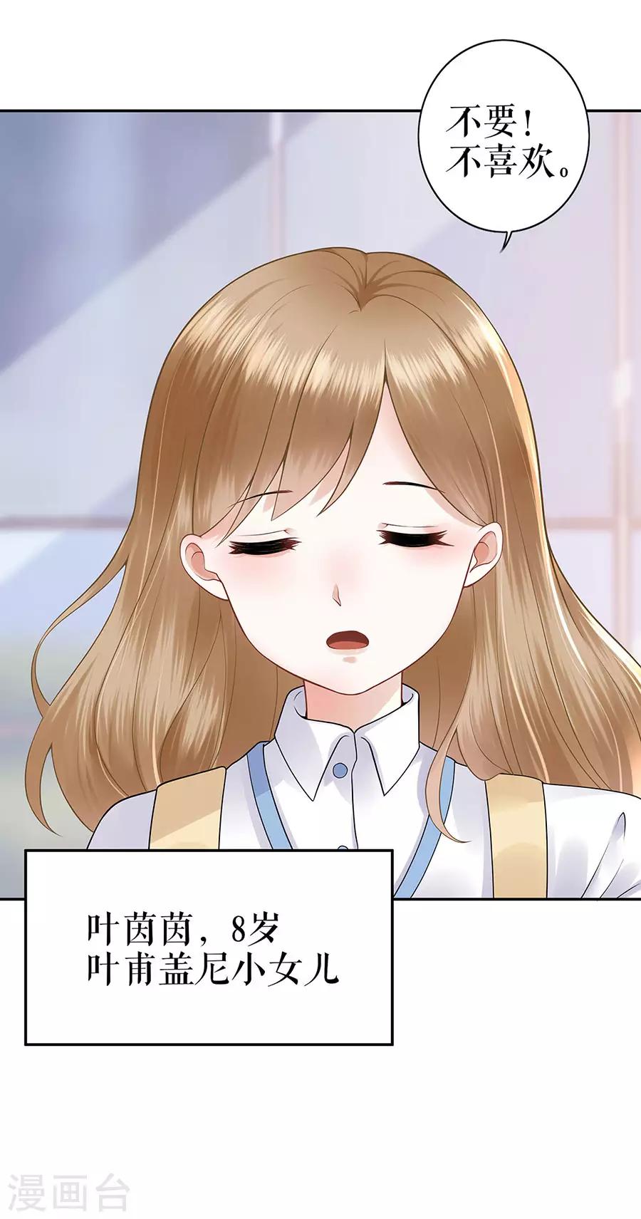 第25话 阴魂不散-第28话