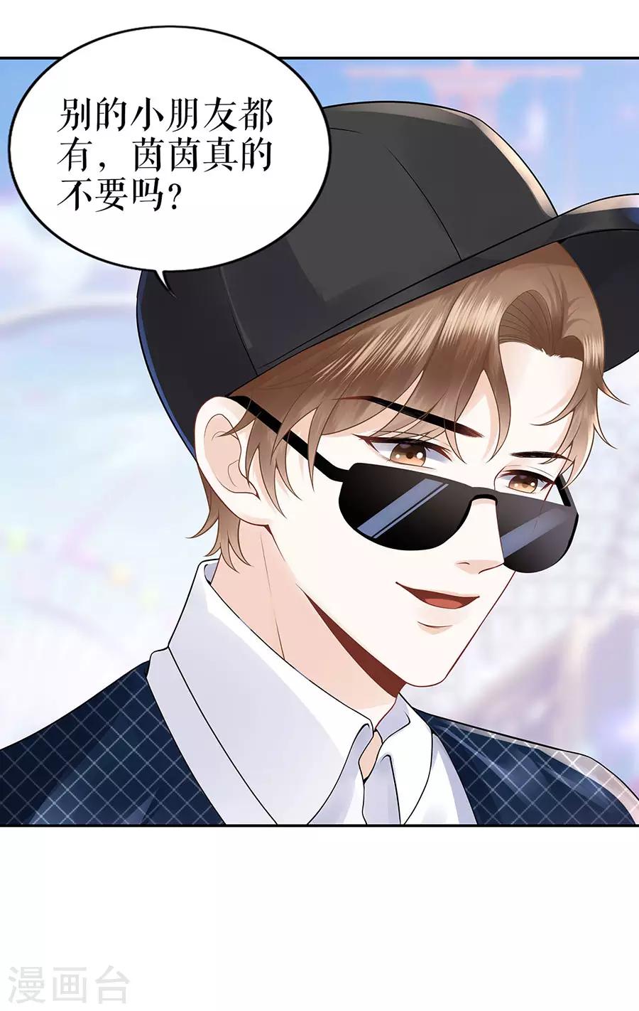 第25话 阴魂不散-第28话